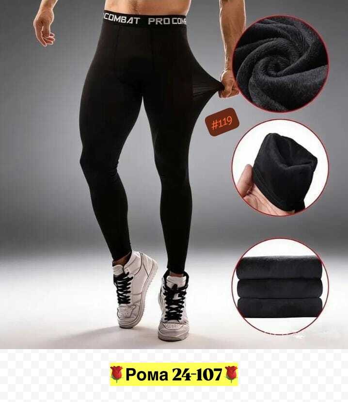 тайтсы adidas,мужские спортивные брюки,спортивные брюки,мужские леггинсы,тайтсы adidas тайтсы