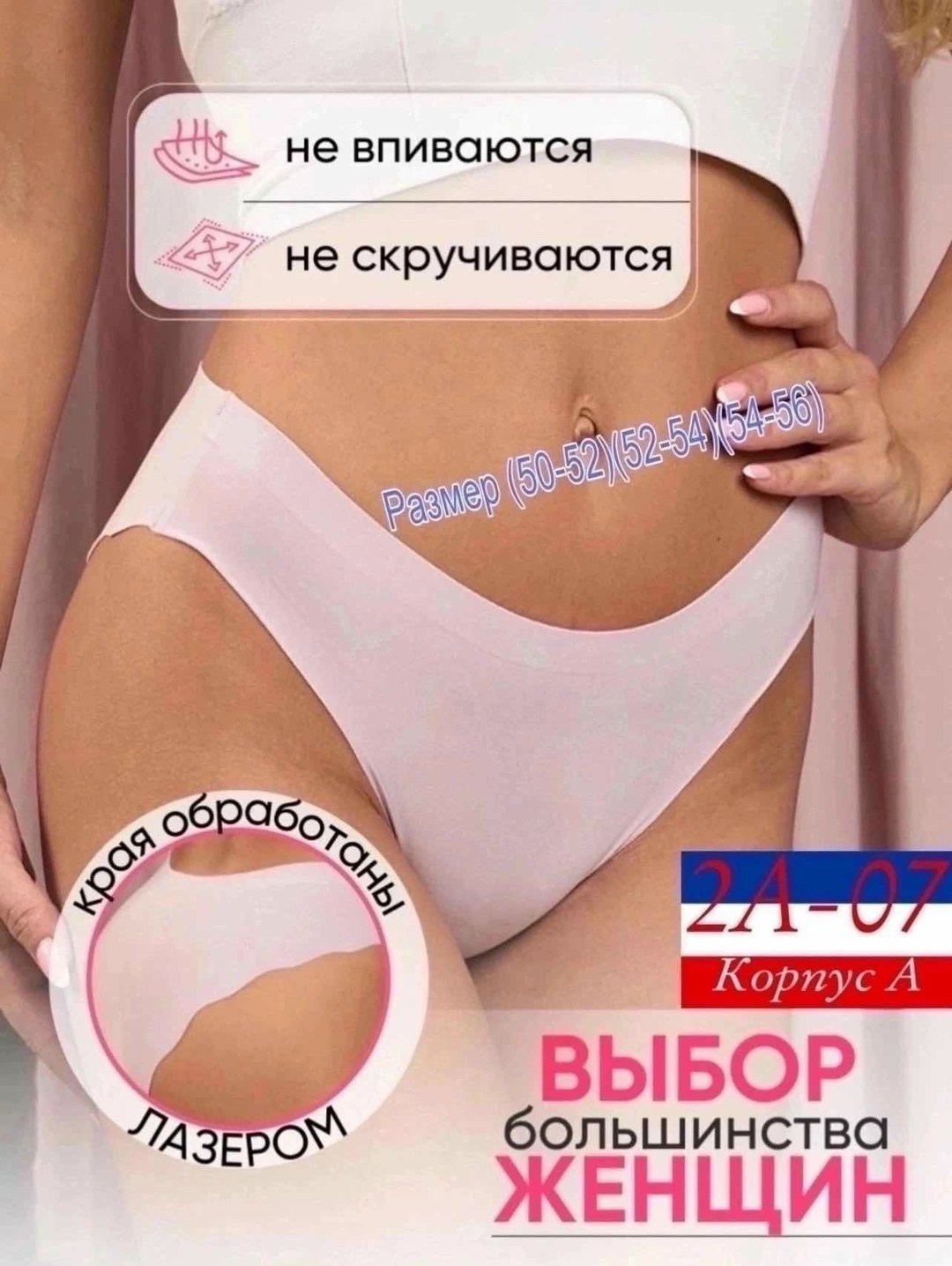 трусы бесшовные слипы комплект 3 штуки,комплект трусов женские,комплект трусов слипы,комплект трусов,комплект трусики