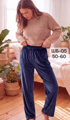 Брюки