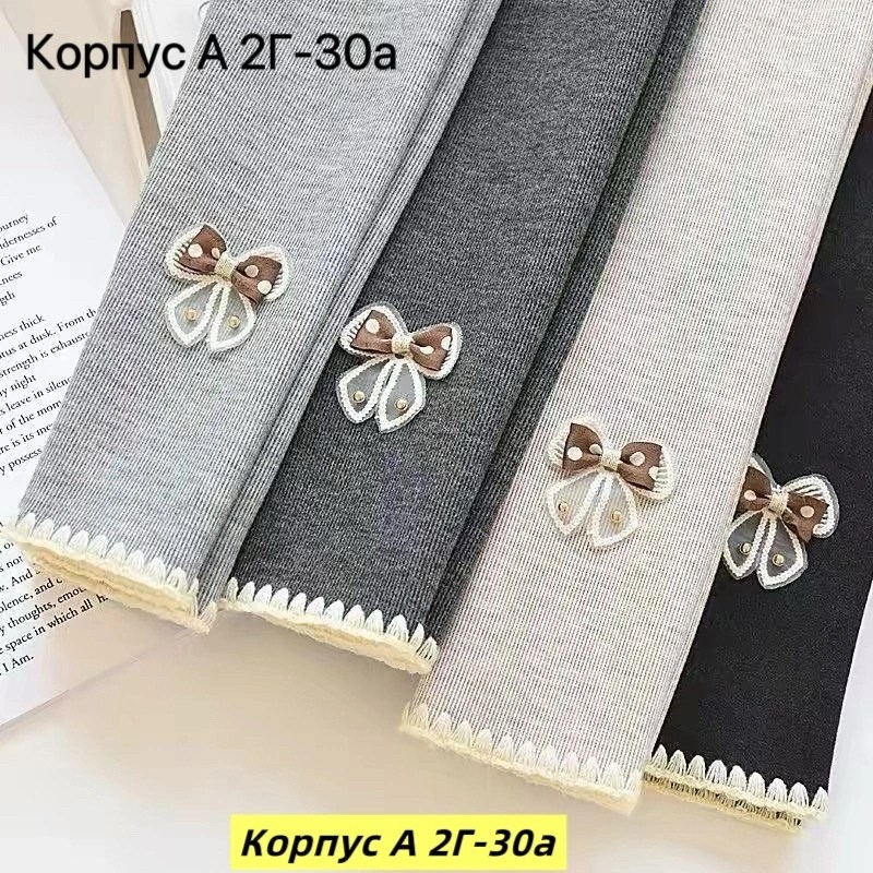 легинсы для малышей,брюки для малыша,флисовые брюки для девочки,детские леггинсы,леггинсы теплые