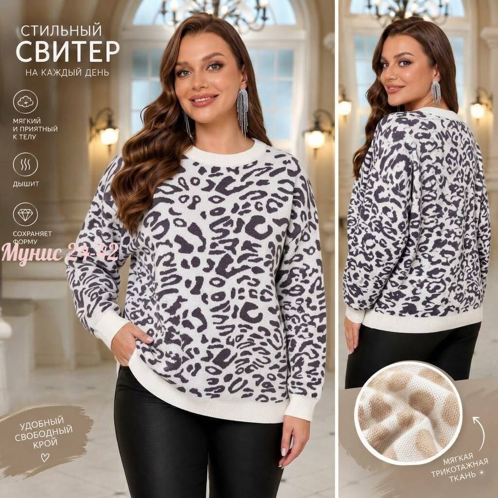 модные свитера,свитера женские,свитер удлиненная,свитер,женская кофта