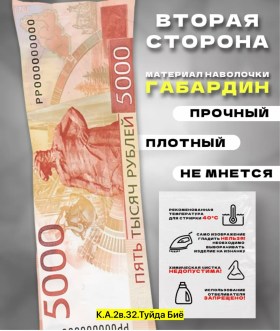 Одежда