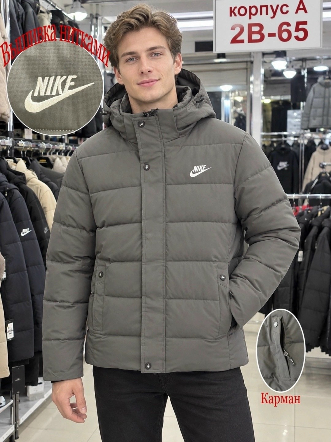 куртка nike зимняя,куртка nike осень-зима,куртка nike,пуховик мужской nike,куртка мужская nike