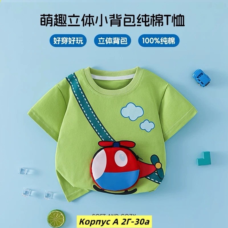 футболки для мальчика,футболки для детей,детская футболка для мальчика,одежда для мальчика,футболки для малыша