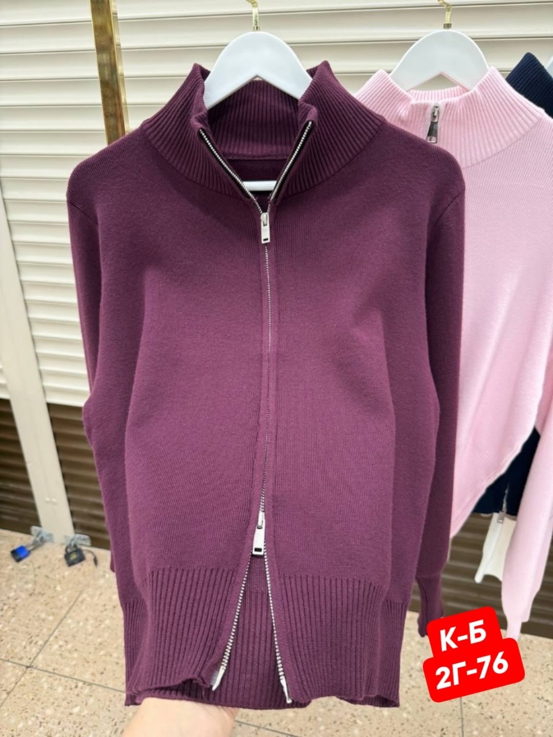 кофта женская,кофта кардиган,кардиган,вязаный женский кардиган,кофта кашемир