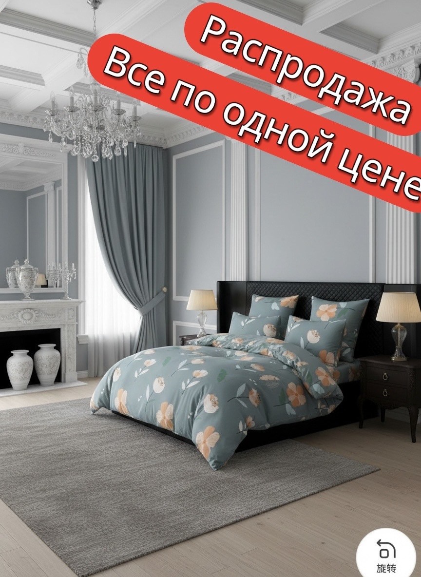 комплект постельного белья,постельного белье евро,постельного белья,постельное белье из сатина,комплект постельного белье евро