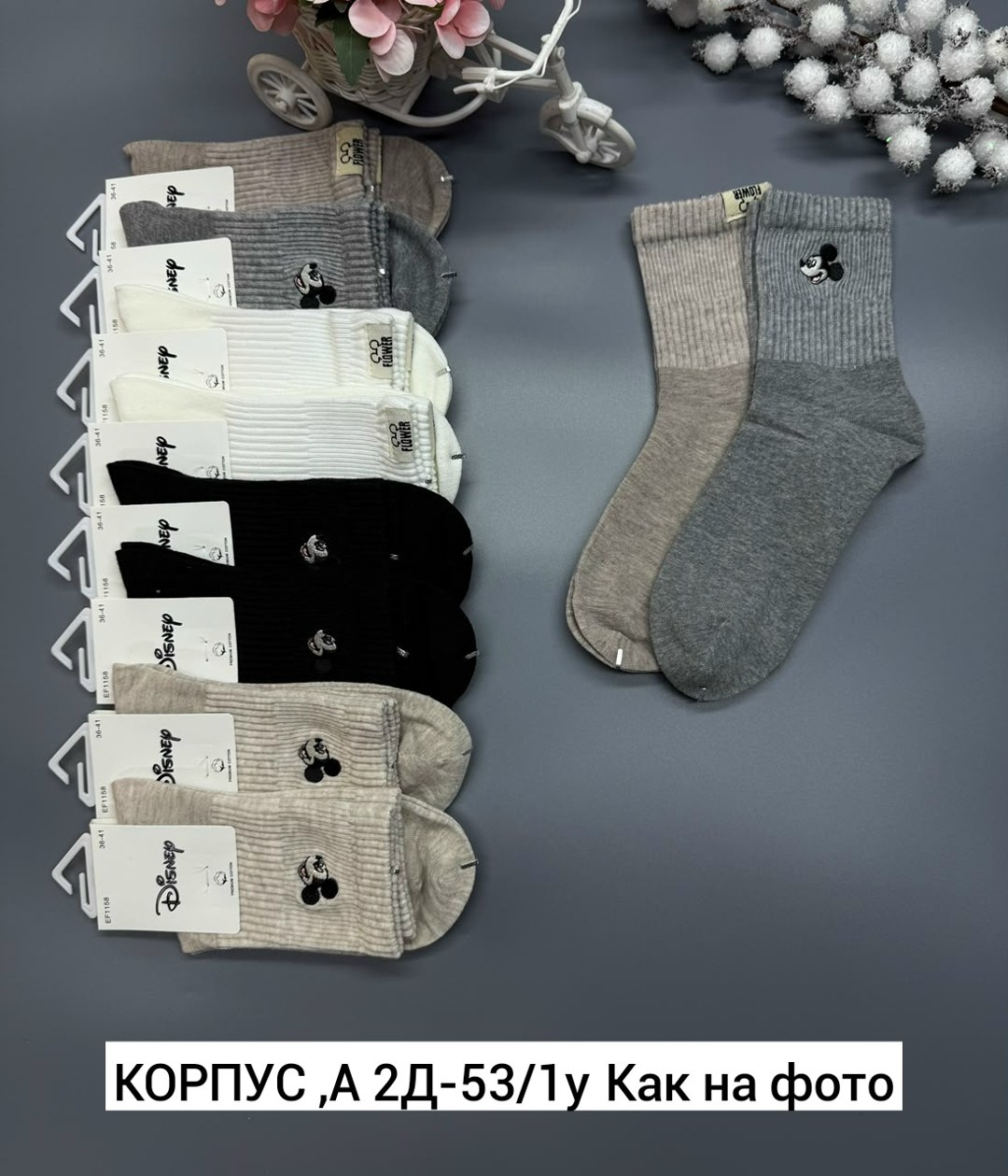 носки женские 10 пар,женские носки,носки комплект,комплект носков,носки пара