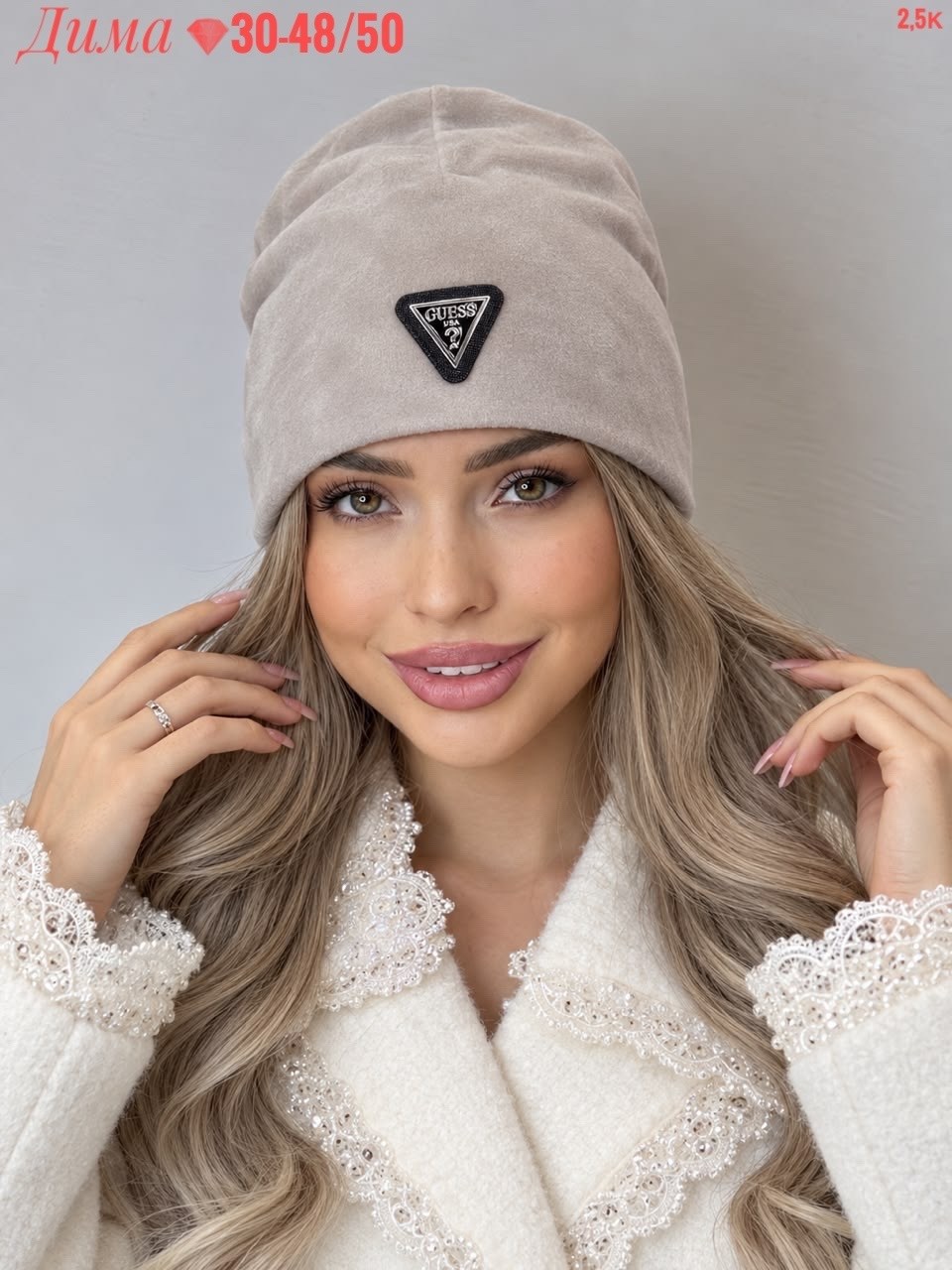 шапка женская,шапка,шапка бини ало a&t fashion,шапка бини,шапка с двойной