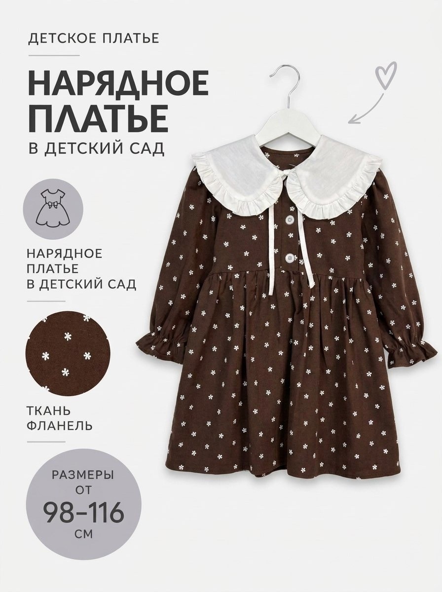 платье детское kaftan "листочки" р. 30 (98-104) синий,kaftan платье детское "листочки" размер 30 (98-104 см) синее,платье для девочки,платье детское kaftan листочки р. 36 (134-140) синий,платье детско