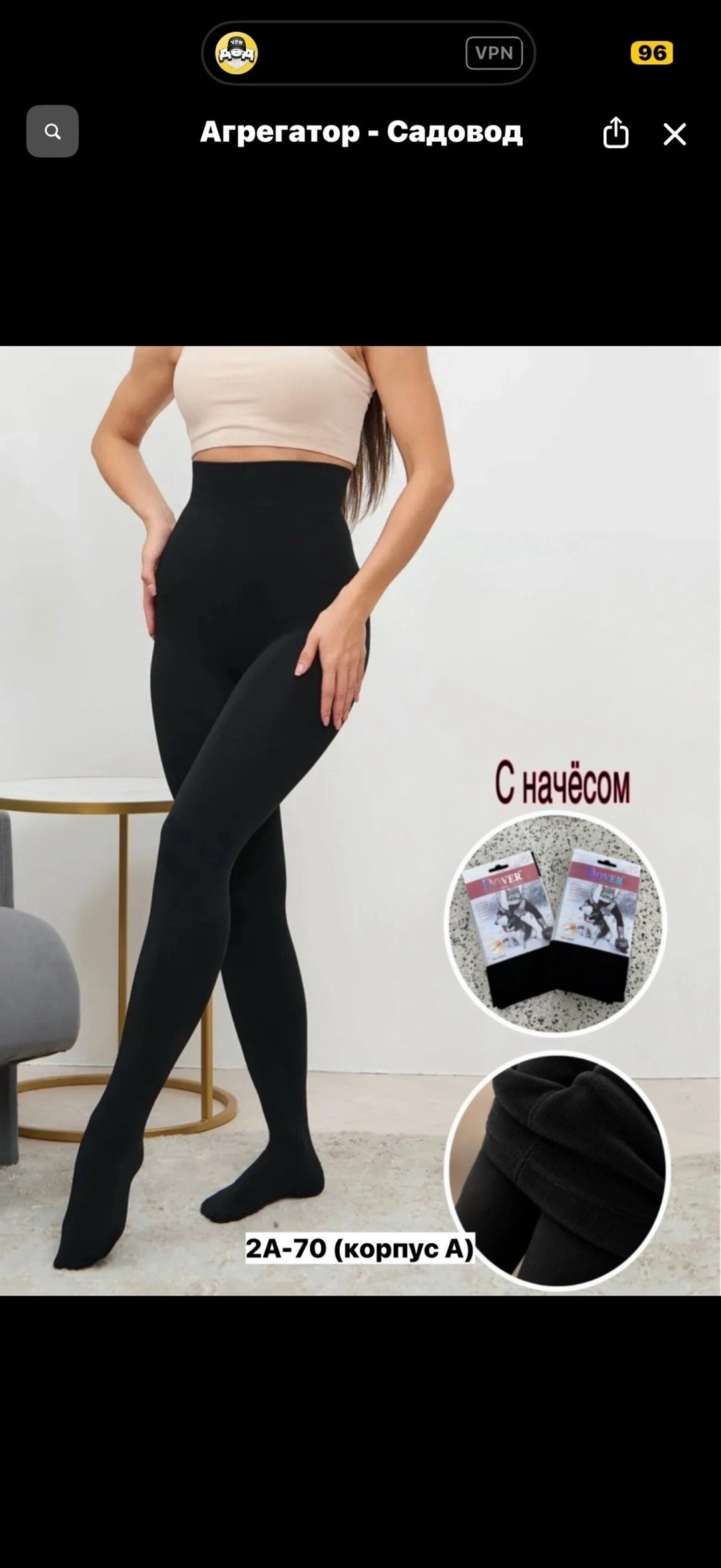 колготки теплые,колготки теплые женские,женские колготки классические,колготки женские теплые кашемировые,колготки классические черные