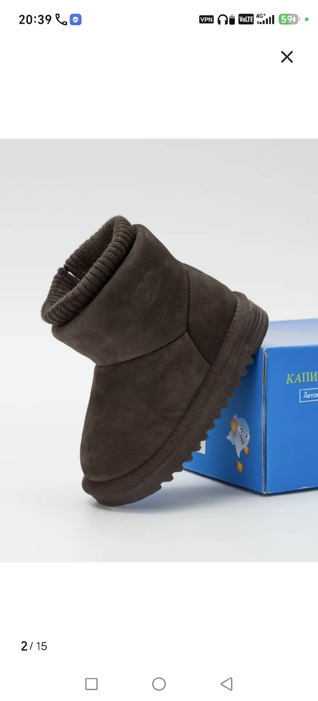 ,коричневые угги,ugg classic ultra mini,ugg шоколад мини,ботинки ugg kids classic ultra mini цвет burnt cedar