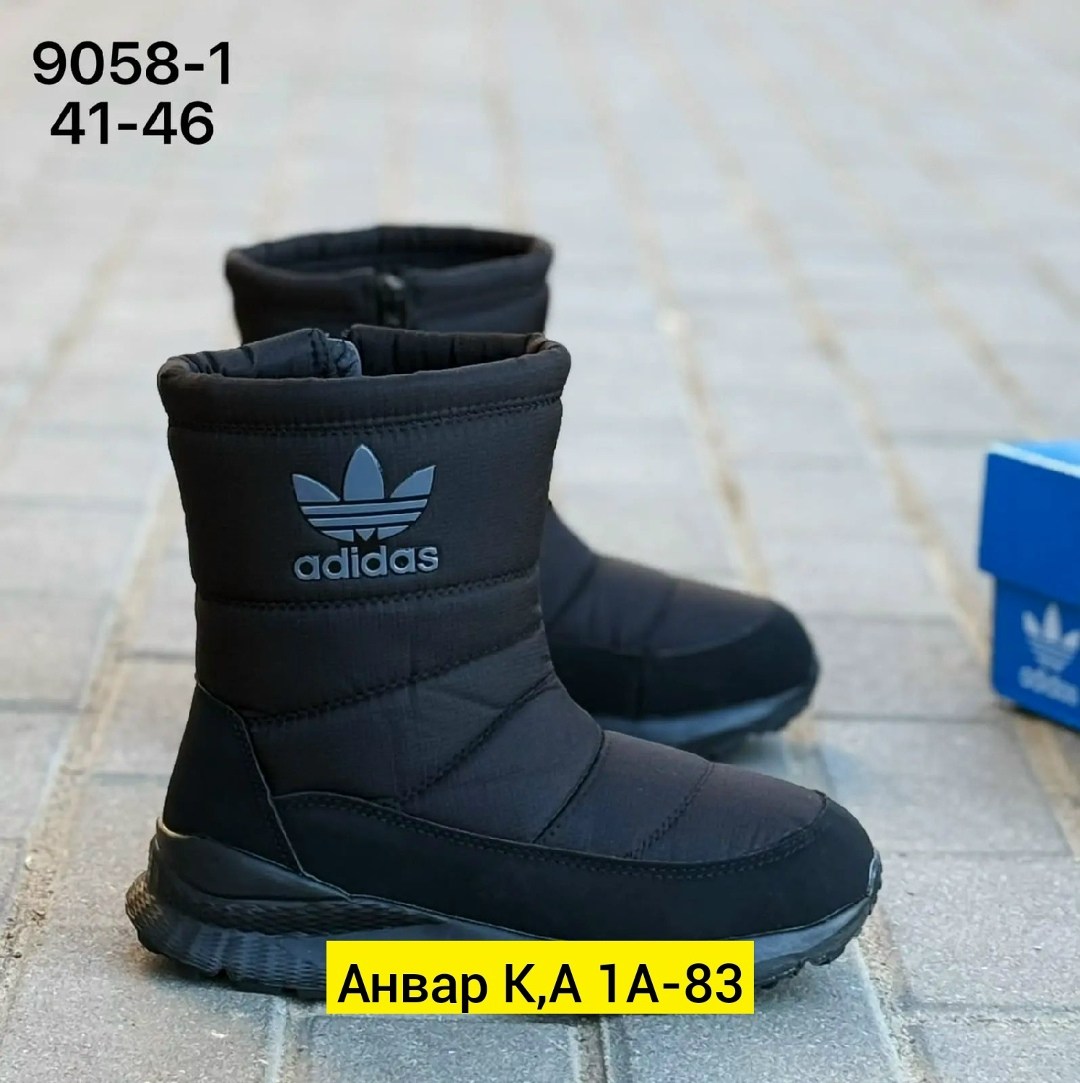 дутики,женские дутики,дутики adidas,,дутики мужские
