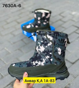 Дутики