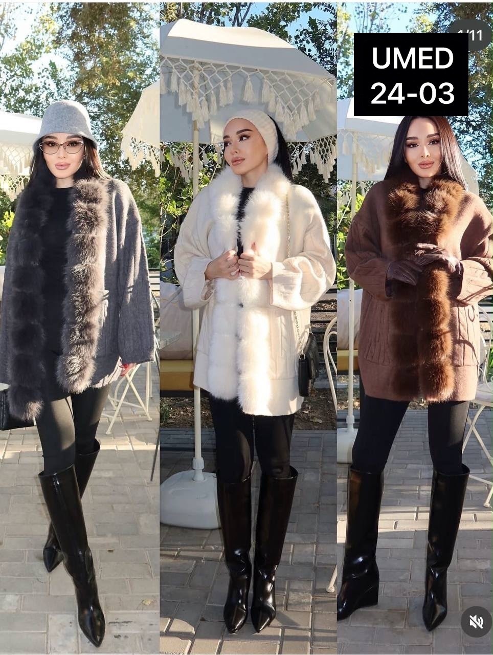 кардиган с песцом,пальто с мехом,пальто женские,кардиган меховой,кардиган с мехом песца