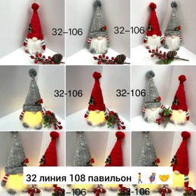 Одежда