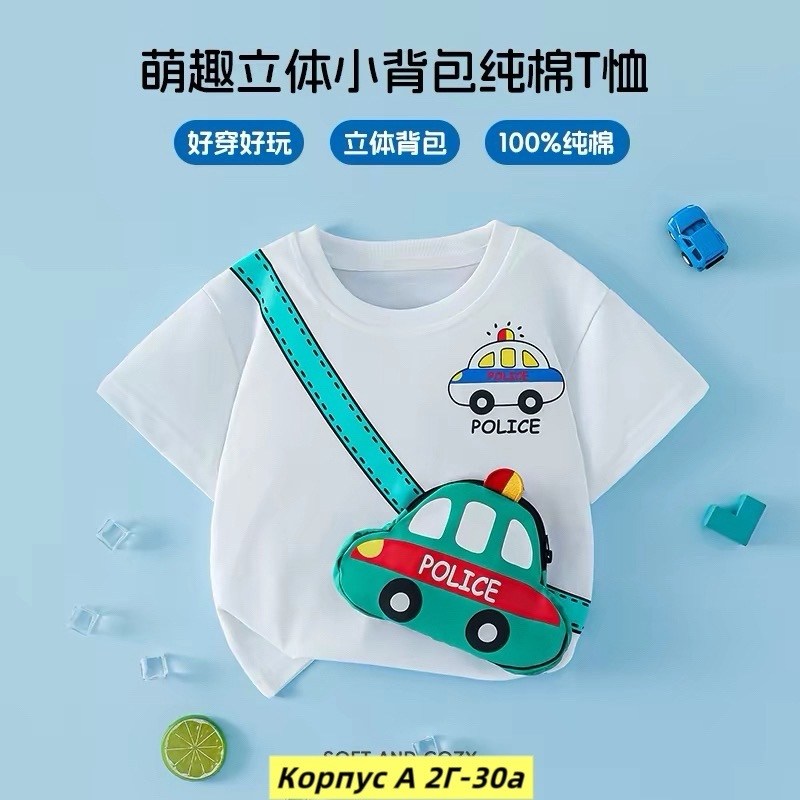 футболки для мальчика,футболки для детей,детская футболка для мальчика,одежда для мальчика,футболки для малыша