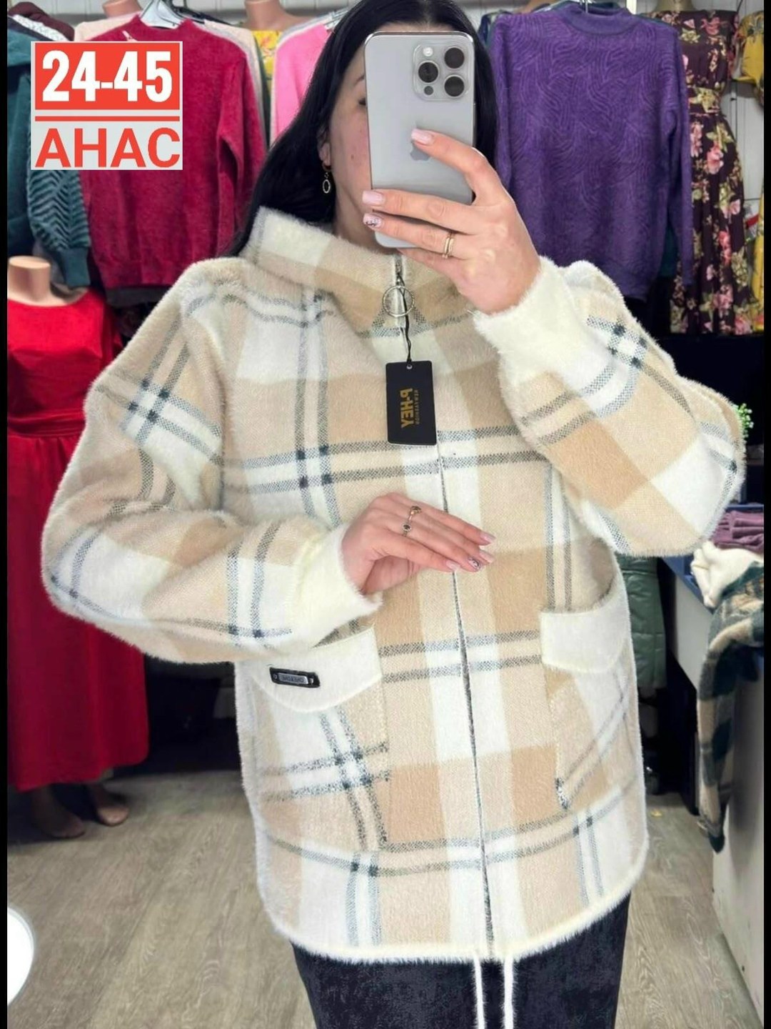 рубашка оверсайз теплая amy store,рубашка в клетку теплая оверсайз плотная байковая нина,женская кофта,кофта кардиган,куртка женская