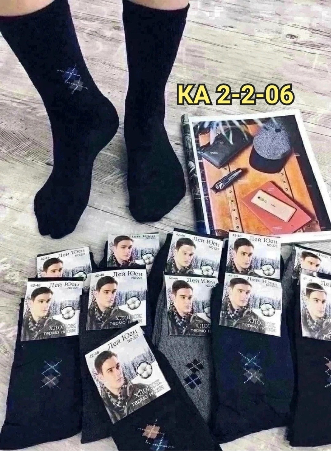 носки мужские махровые,носки мужские,носки мужские 12 пар,носки мужские махровые термо,мужские носки теплые