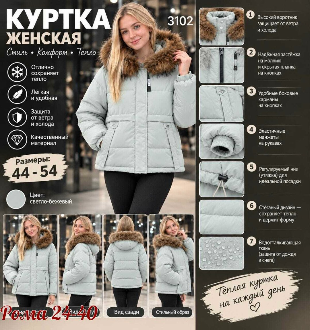 куртка женская серая размер 54,куртка женская зимняя,куртка женская,куртка зимняя,женская куртка зима