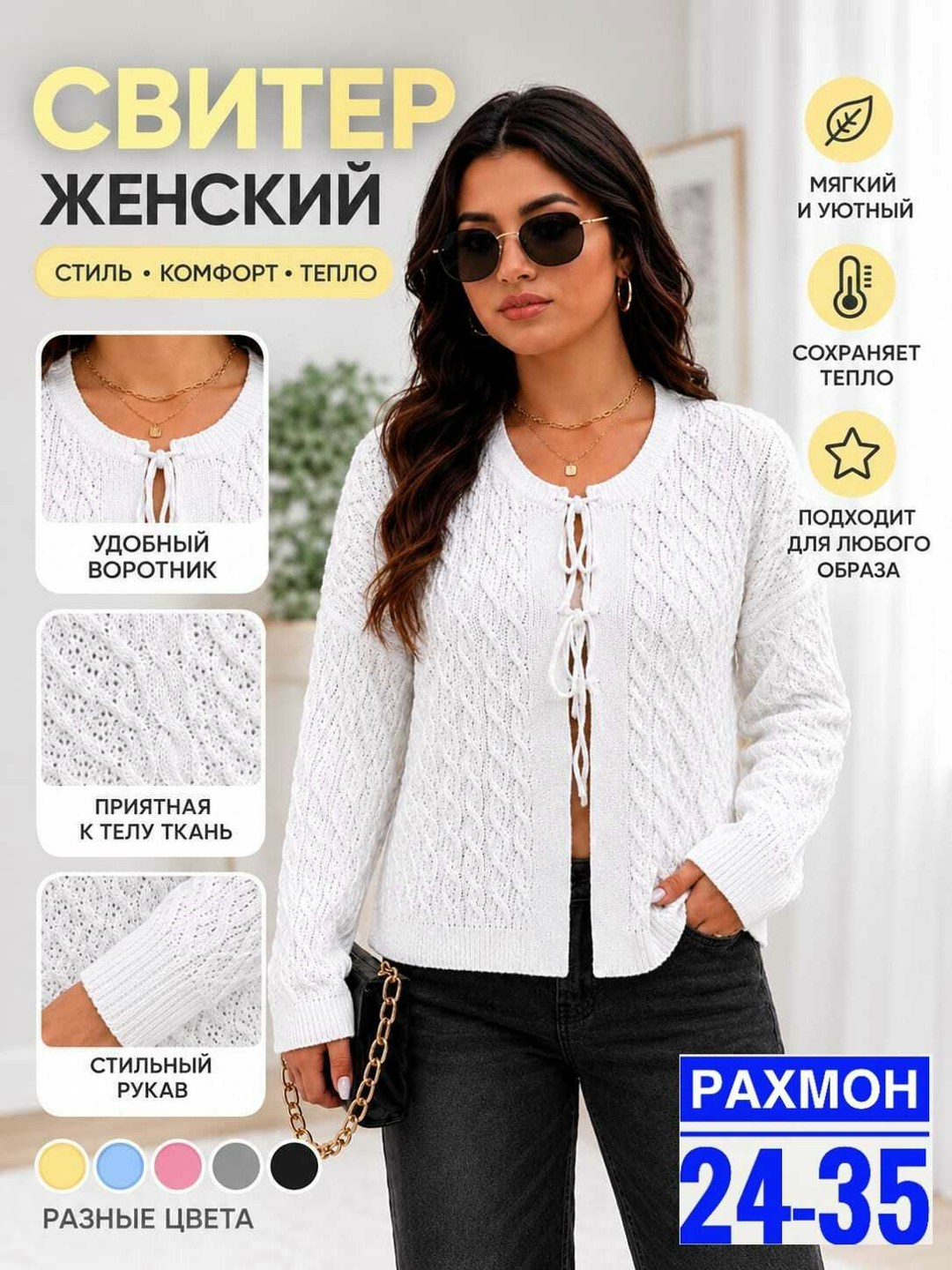 кофта женская,стильное вязание,жакет женский спицами,вязаные кофты,кардиган кофта