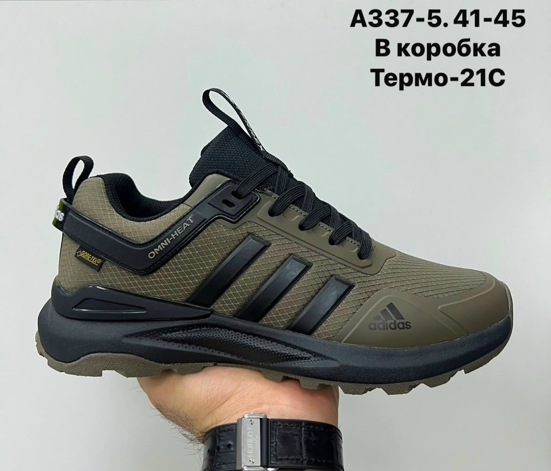 кроссовки adidas,мужские кроссовки adidas,кроссовки adidas terrex climaproof синие термо,термо кроссовки адидас,кроссовки adidas goretex термо