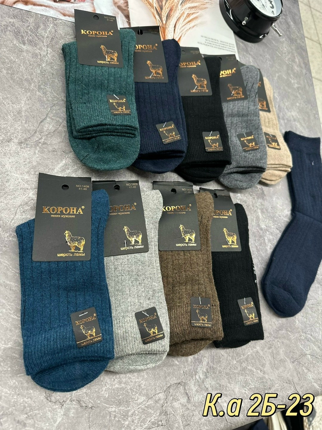 мужские носки,носки мужские 10 пар,комплект носки мужские,носки корона мужские,носки мужские 12 пар