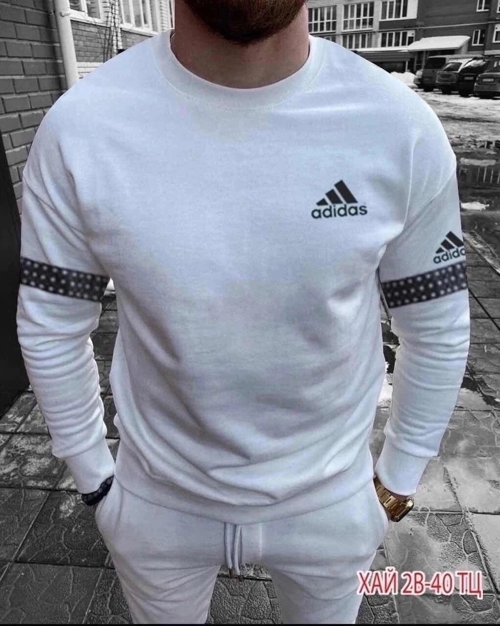 свитшот мужская,костюм спортивный мужской,adidas костюм спортивный,мужская кофта,свитшот мужской adidas