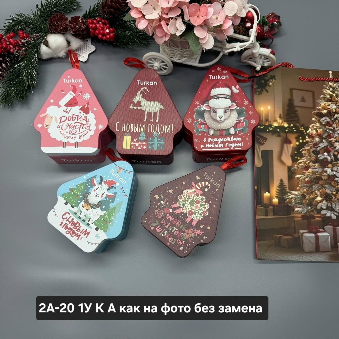 носки новогодние,новогодние носки набор,носки на новый год,комплект новогодних носков,носки новогодние подарок