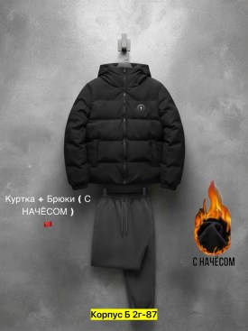 Костюм