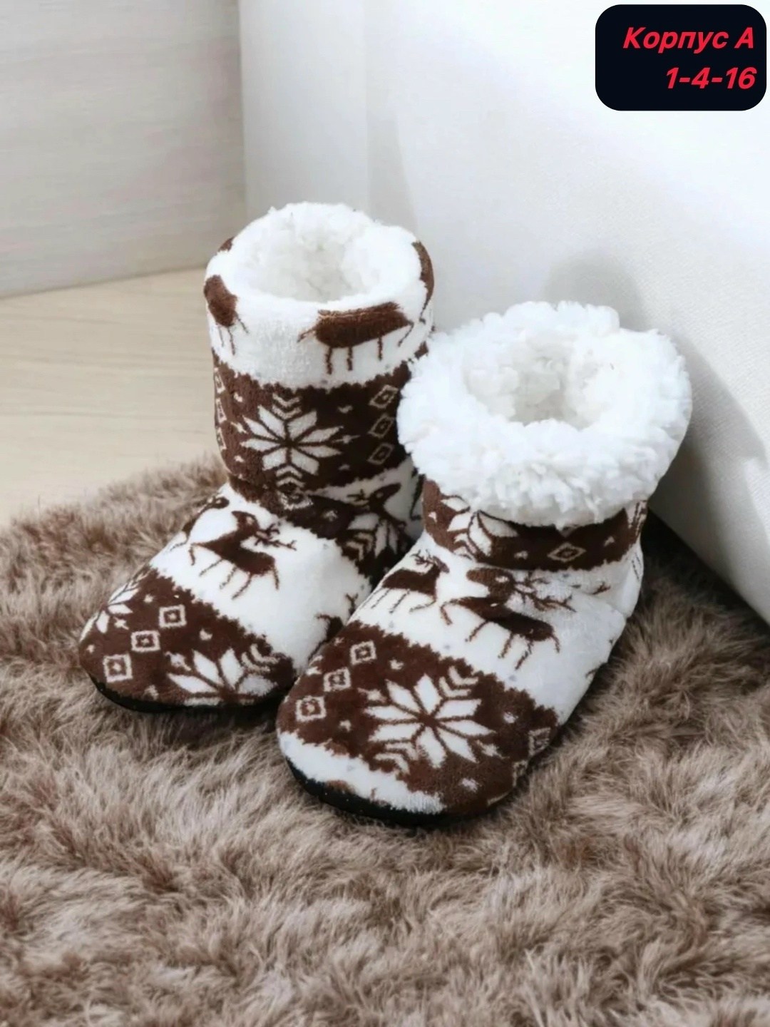 тапочки носки домашние теплые k&h collection,угги теплые тапочки носочки женские,теплые домашние тапочки,женские теплые домашние тапочки,новогодние теплые тапочки