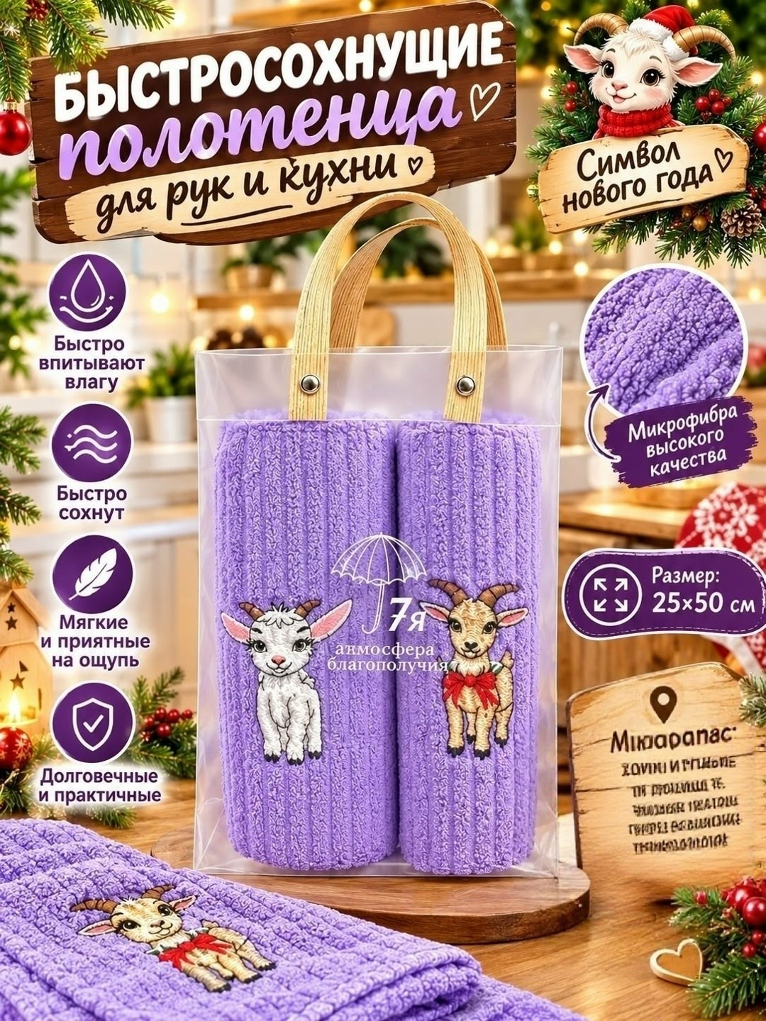 полотенца для кухни,полотенца кухонное,набор полотенец подарочный,набор кухонные полотенец,наборы полотенец