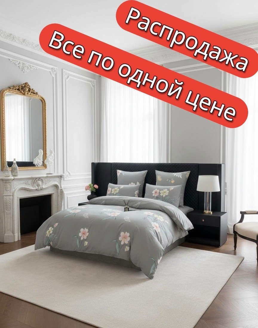 комплект постельного белья,постельного белье евро,постельного белья,постельное белье из сатина,комплект постельного белье евро