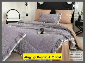 Постельное белье
