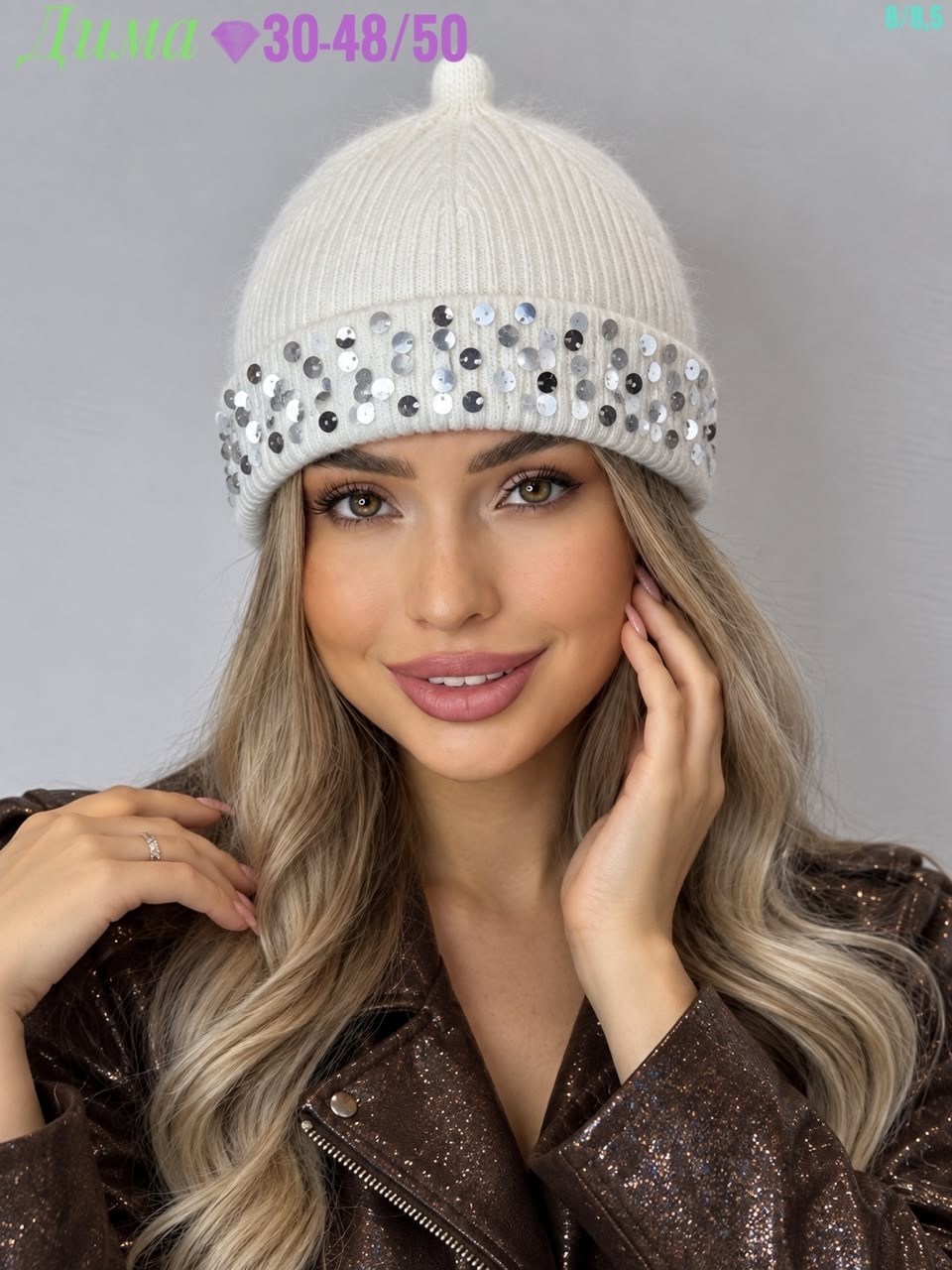 шапка бини из ангоры в стразах a&t fashion,шапка бини из ангоры в стразах,шапка бини с подворотом в стразах a&t fashion,шапка бини со стразами,шапка из ангоры со стразами арт: v11296