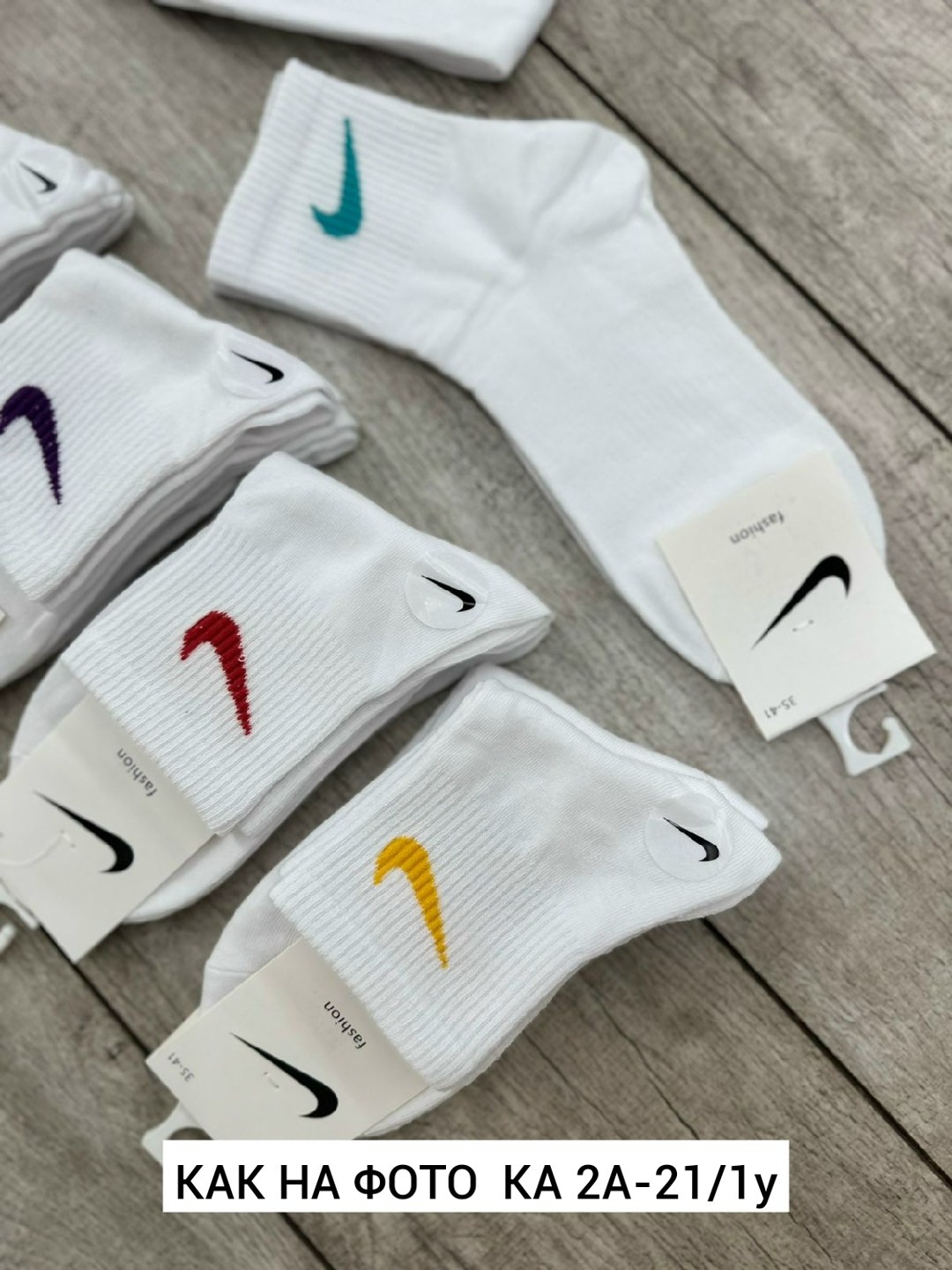 носки женские 10 пар,комплект носки женские,комплект носков женских nike sport socks белых 36-41,носки найк короткие,комплект носков женских nike sport socks белых