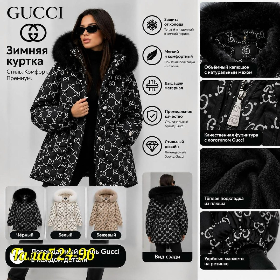 куртка гуччи женская зимняя,пуховик куртка принт gucci the north face гуччи,куртка гуччи женская,куртка gucci зимняя,зимняя курточка gucci