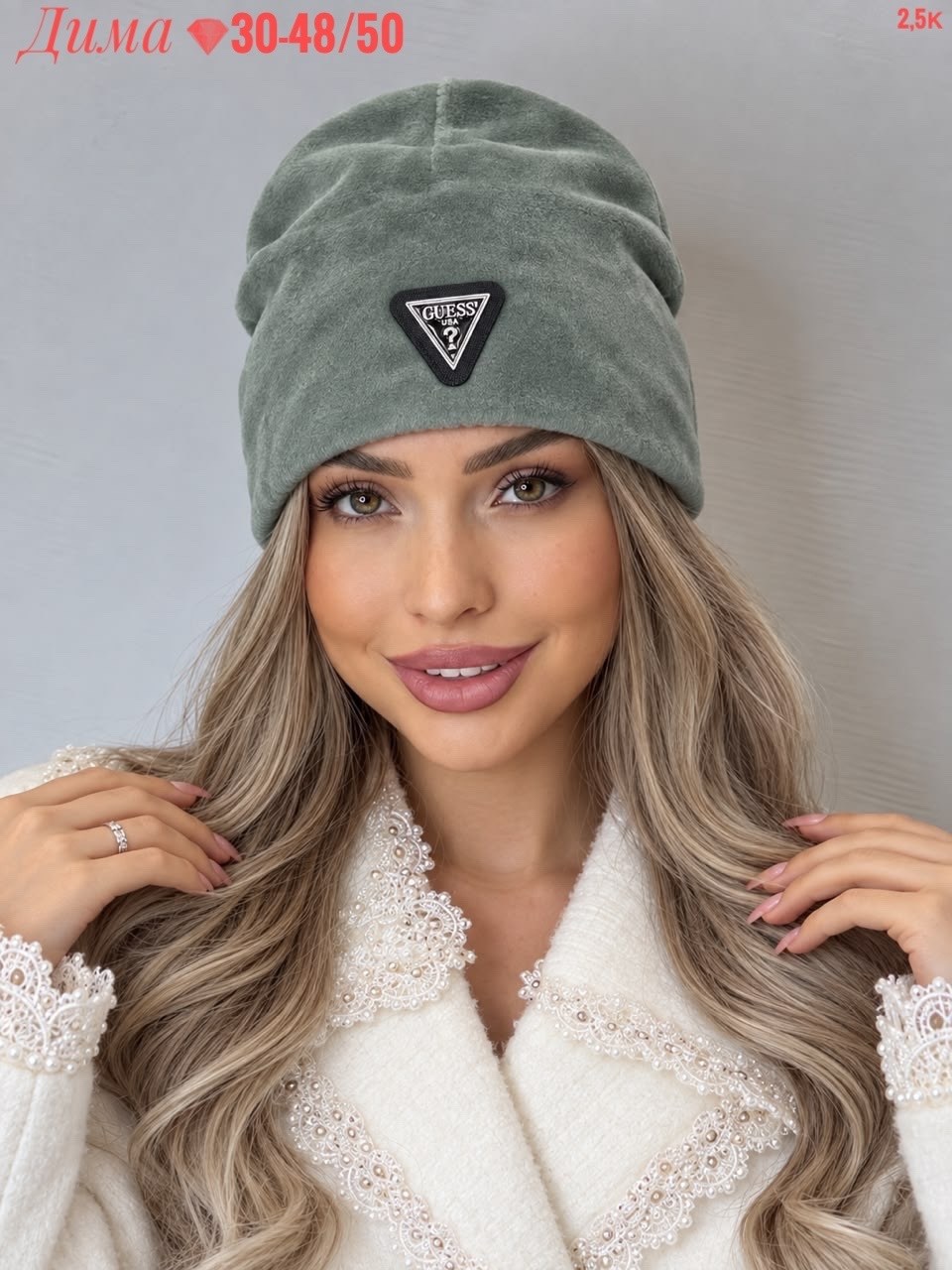 шапка женская,шапка,шапка бини ало a&t fashion,шапка бини,шапка с двойной