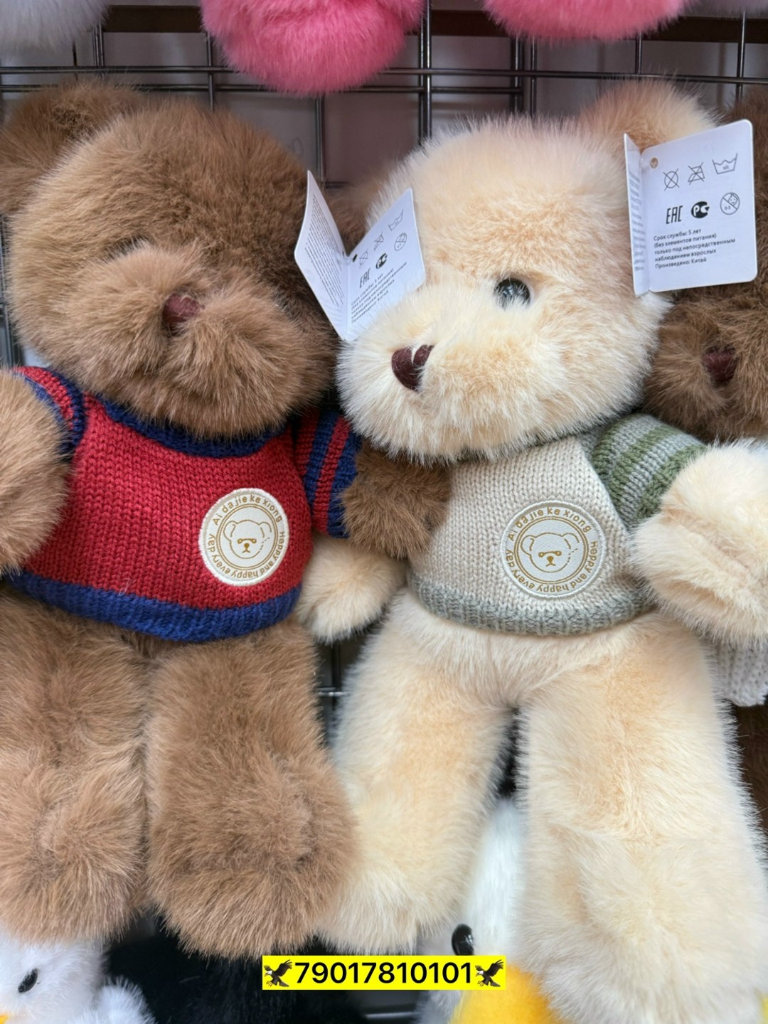 медведь мягкая игрушка,мягкая игрушка плюшевый мишка в свитере,плюшевый мишка,плюшевая игрушка медведь,мягкая игрушка мишка