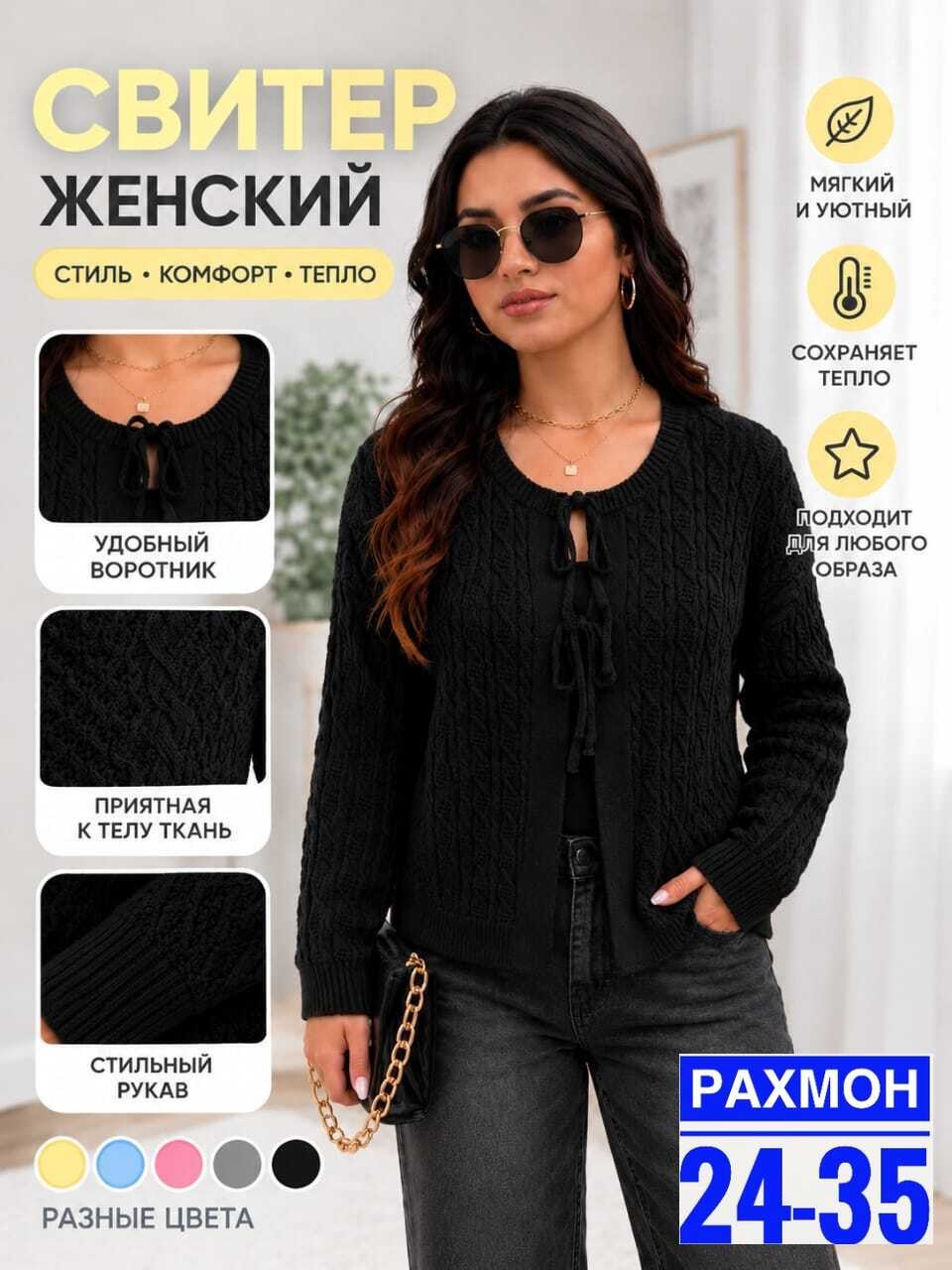 кофта женская,стильное вязание,жакет женский спицами,вязаные кофты,кардиган кофта