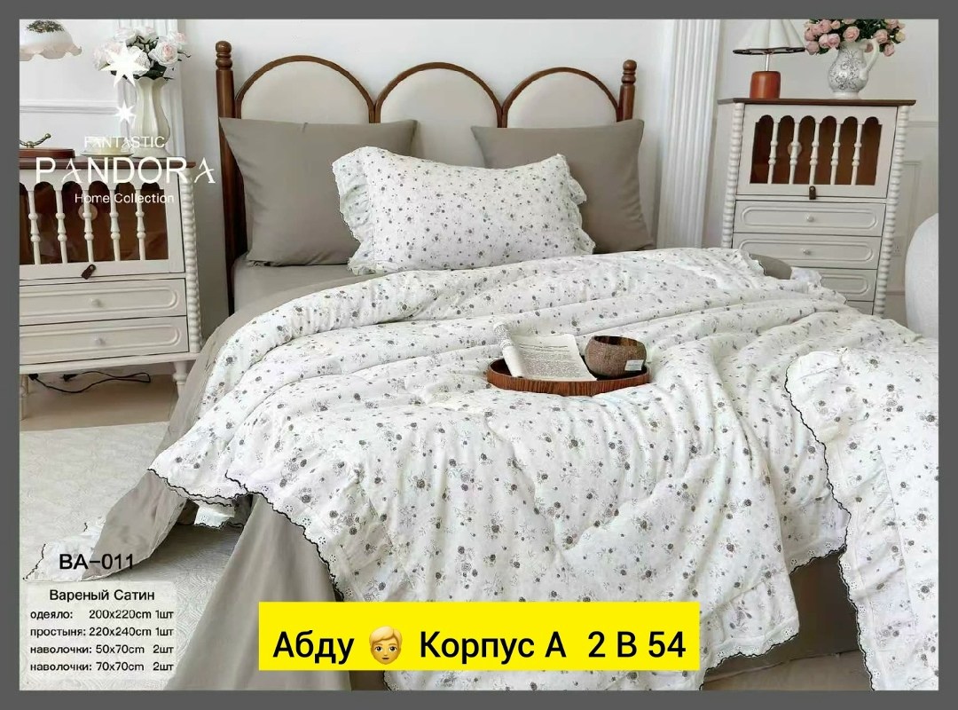 комплект постельного белья с одеялом сатин евро,комплект постельного белья,комплект постельного белья с одеялом,комплект постельного белья с готовыми одеялами,комплект постельного белья сатин