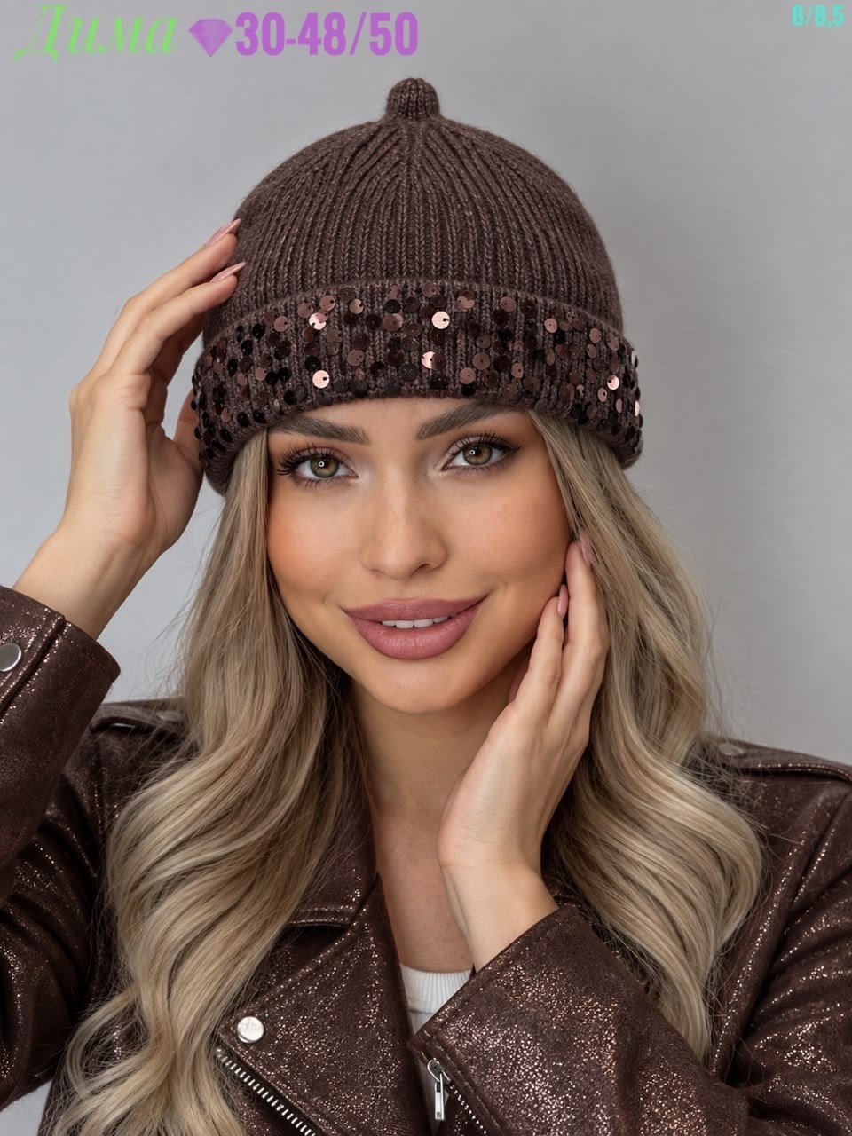 шапка бини из ангоры в стразах a&t fashion,шапка бини из ангоры в стразах,шапка бини с подворотом в стразах a&t fashion,шапка бини со стразами,шапка из ангоры со стразами арт: v11296