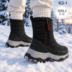 Ботинки