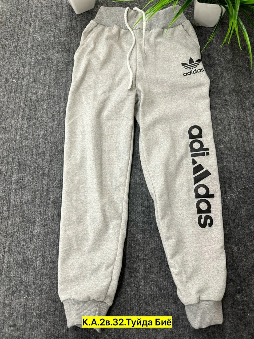 брюки спортивные adidas adidas,брюки спортивные adidas,брюки мужские adidas,спортивные штаны,спортивные брюки