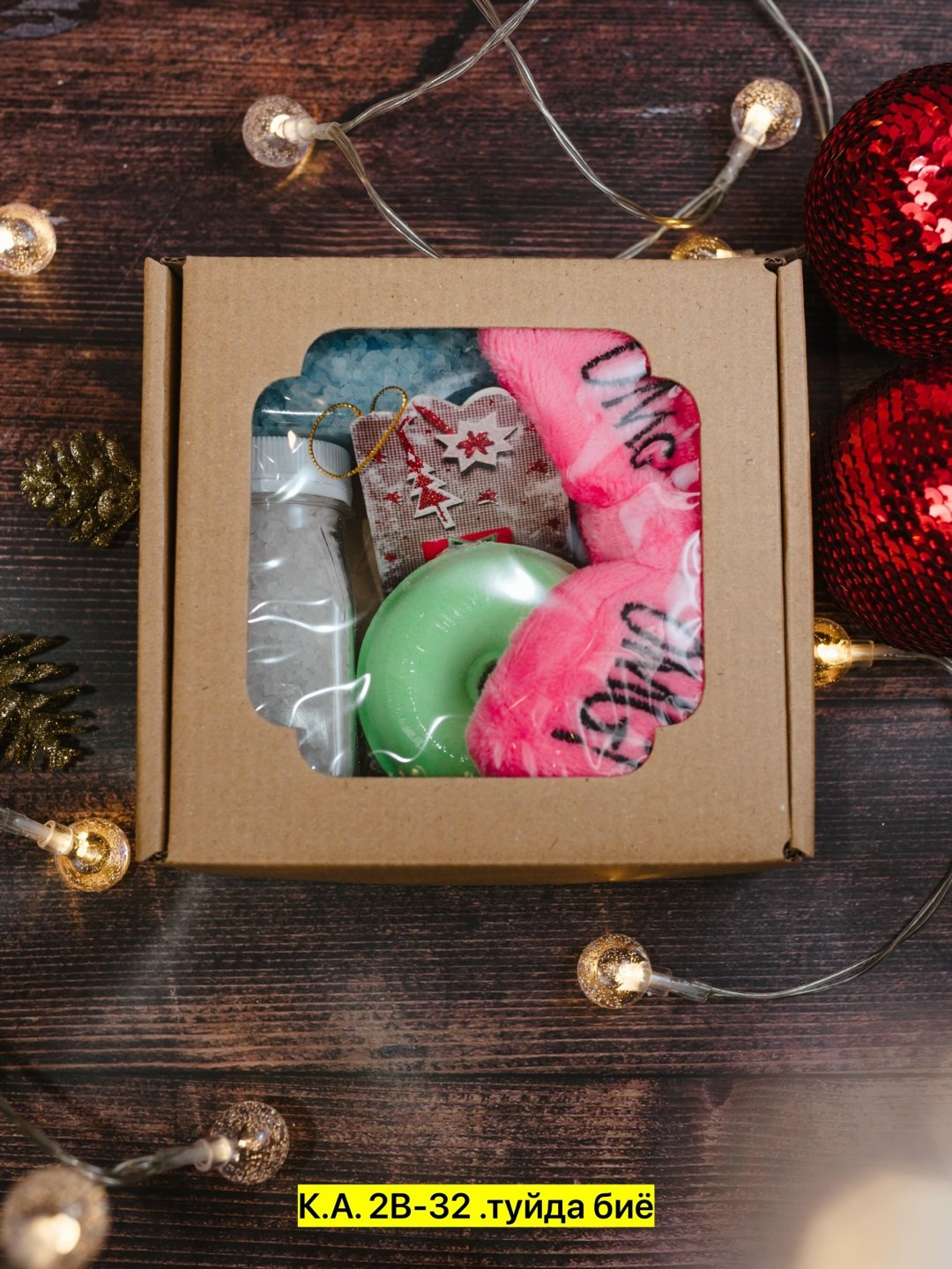 подарочный набор для женщин сияние beauty box,подарочный набор,подарочный набор для женщин,подарочный набор (бьюти бокс),набор подарочный косметический