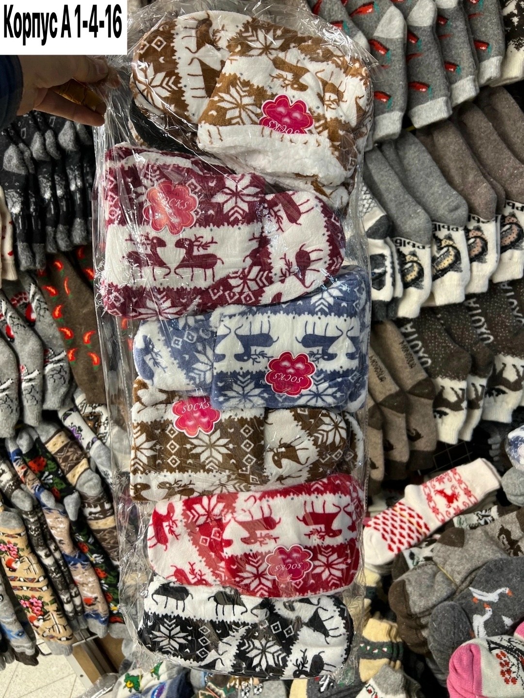 тапочки носки домашние теплые k&h collection,угги теплые тапочки носочки женские,теплые домашние тапочки,женские теплые домашние тапочки,новогодние теплые тапочки