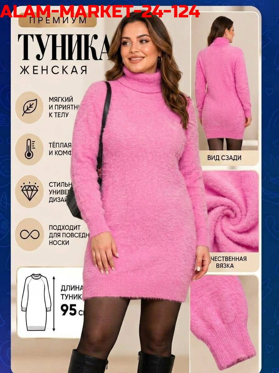 платье вязаное,платье вязаное теплое,платье свитер вязаное,вязаное платье свитер повседневное,платье вязаное женское