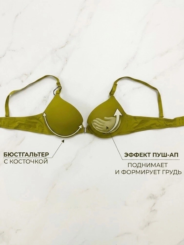 бюстгальтер пуш ап,бюстгальтер женские,нижнее белье бюстгальтер,бюстгальтер,бюстгальтер пуш ап на косточках