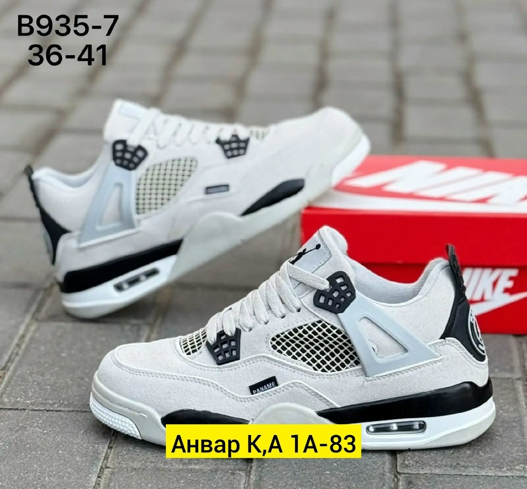 кроссовки nike air jordan 4 мужские,кроссовки nike air jordan 4 retro,кроссовки nike air jordan 4,кроссовки мужские nike air jordan 4 белый,мужской кроссовки