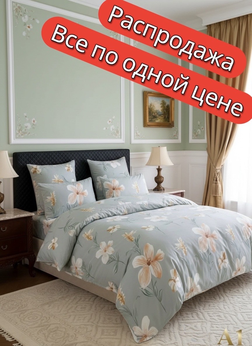 комплект постельного белья,постельного белье евро,постельного белья,постельное белье из сатина,комплект постельного белье евро