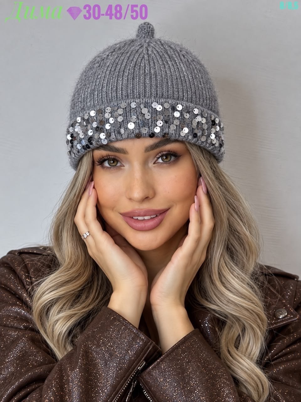 шапка бини из ангоры в стразах a&t fashion,шапка бини из ангоры в стразах,шапка бини с подворотом в стразах a&t fashion,шапка бини со стразами,шапка из ангоры со стразами арт: v11296